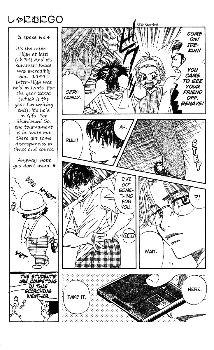 Shanimuni Go Chapter 34 page 6 - 