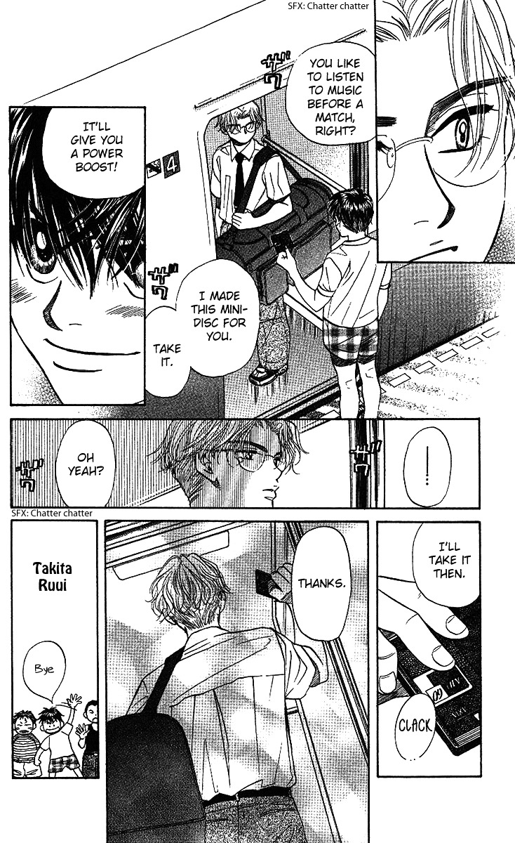 Shanimuni Go Chapter 34 page 7 - 
