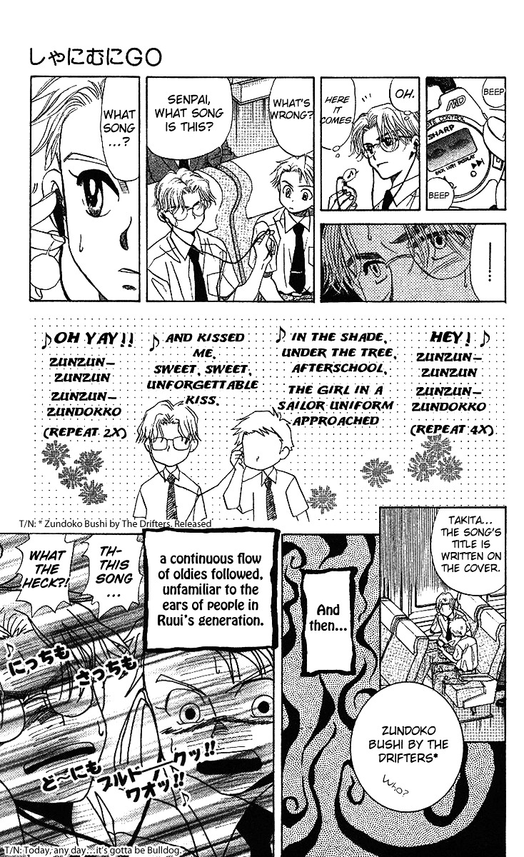 Shanimuni Go Chapter 34 page 10 - 