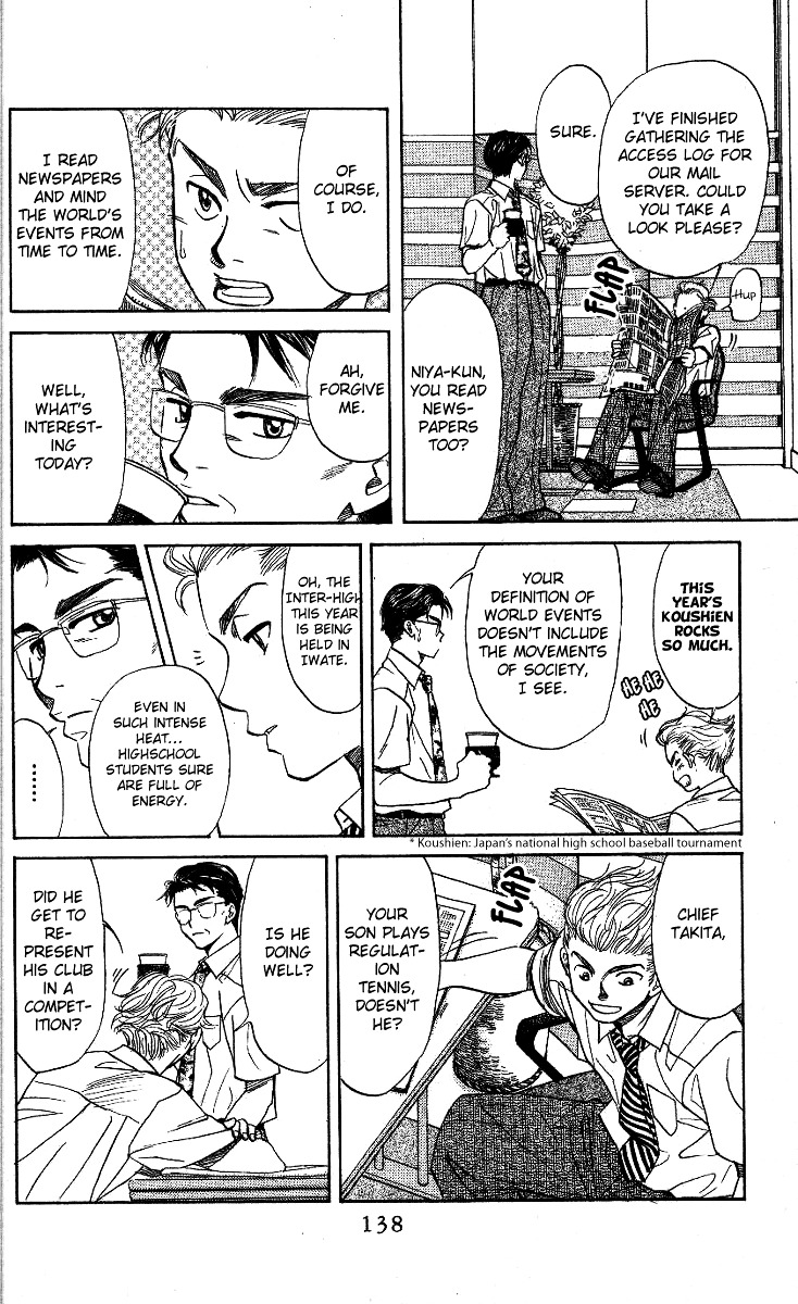 Shanimuni Go Chapter 35 page 11 - 