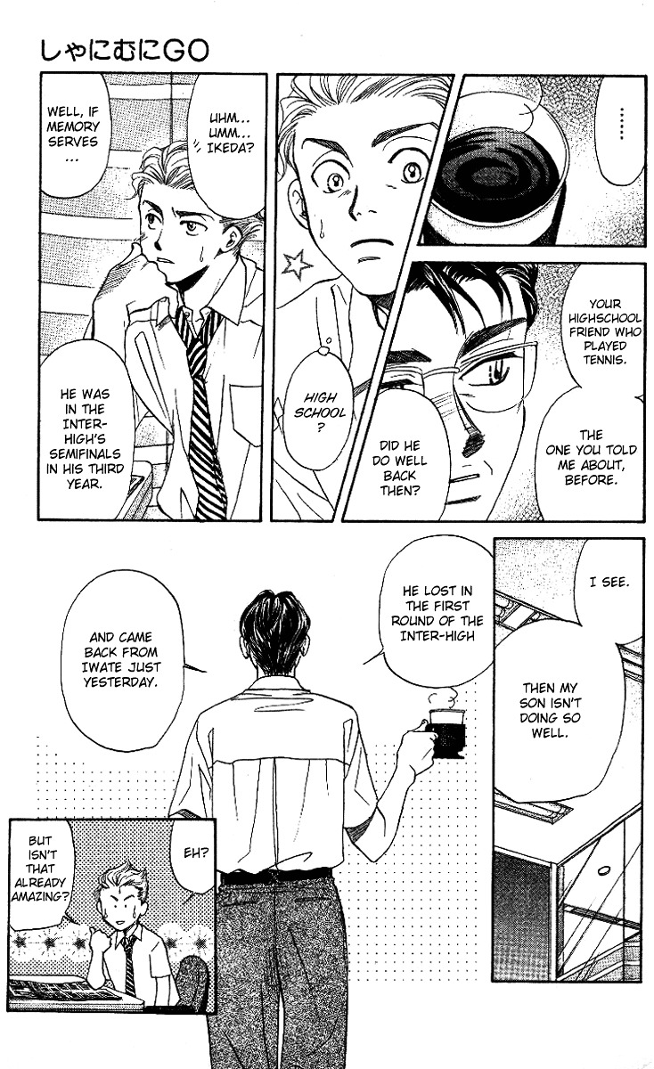 Shanimuni Go Chapter 35 page 12 - 