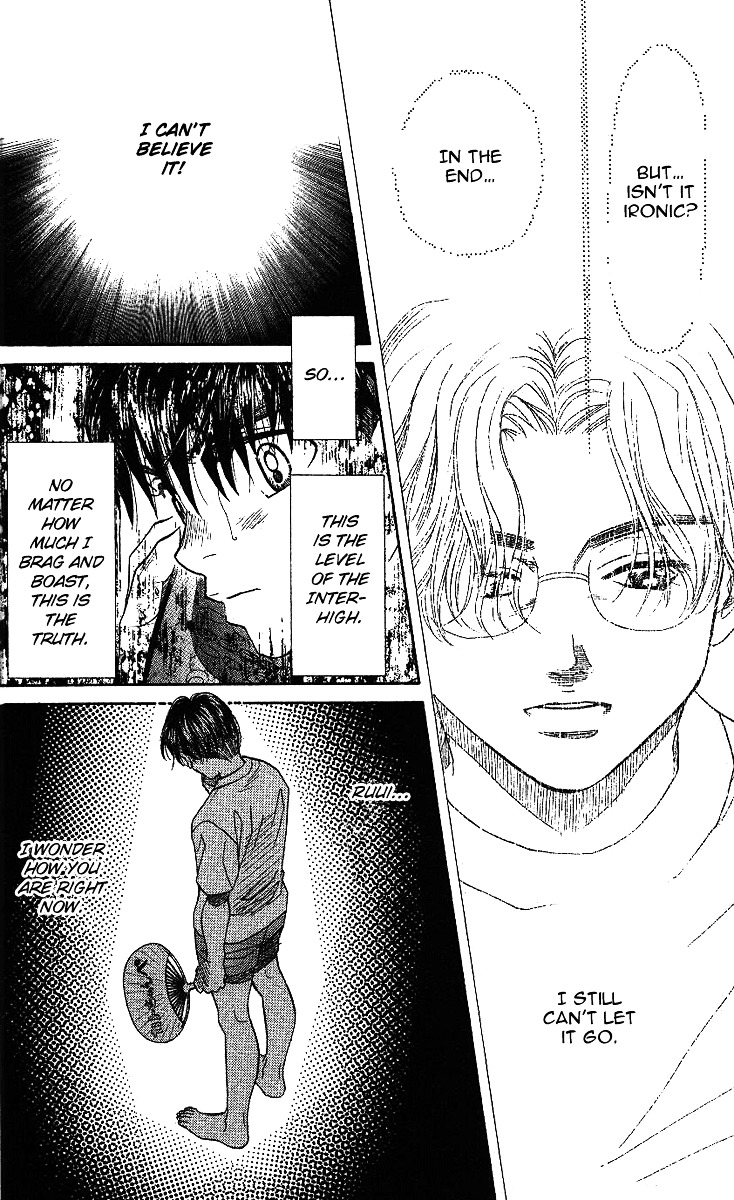 Shanimuni Go Chapter 35 page 3 - 