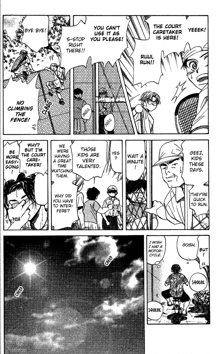 Shanimuni Go Chapter 35 page 23 - 