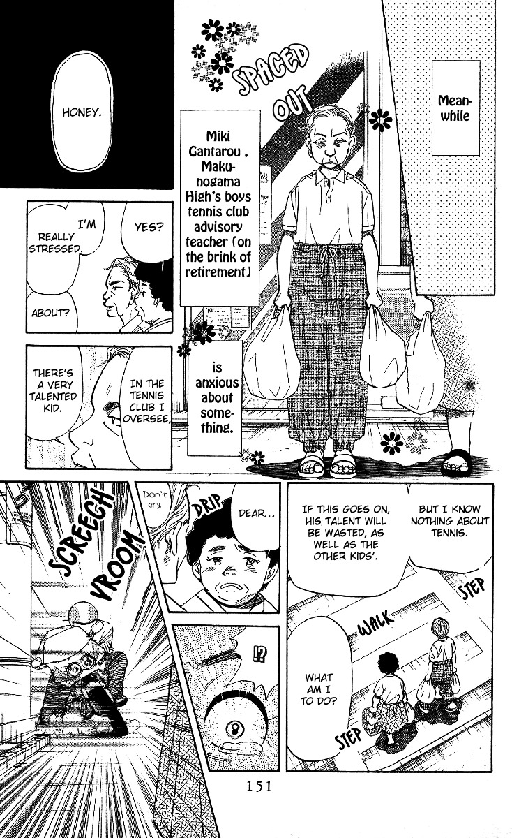 Shanimuni Go Chapter 35 page 24 - 