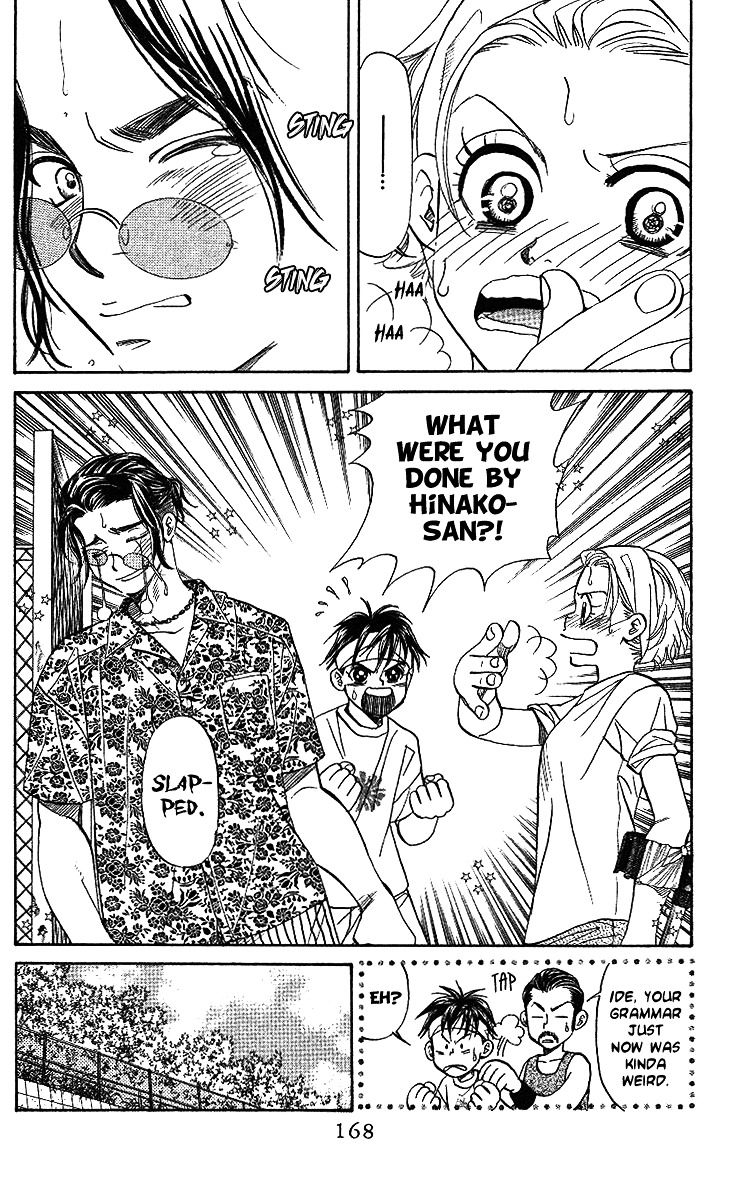 Shanimuni Go Chapter 36 page 11 - 