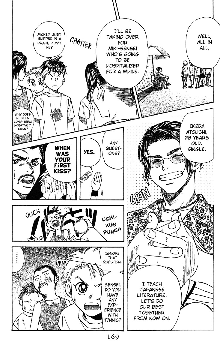Shanimuni Go Chapter 36 page 12 - 