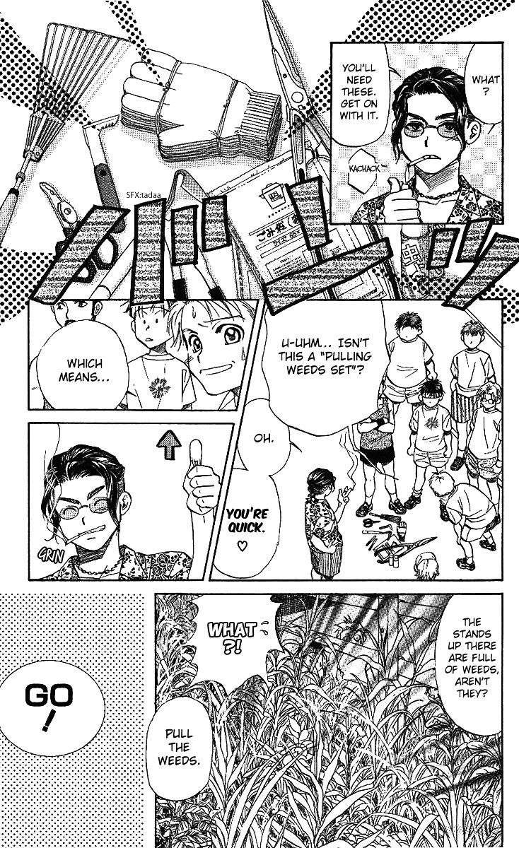 Shanimuni Go Chapter 36 page 16 - 