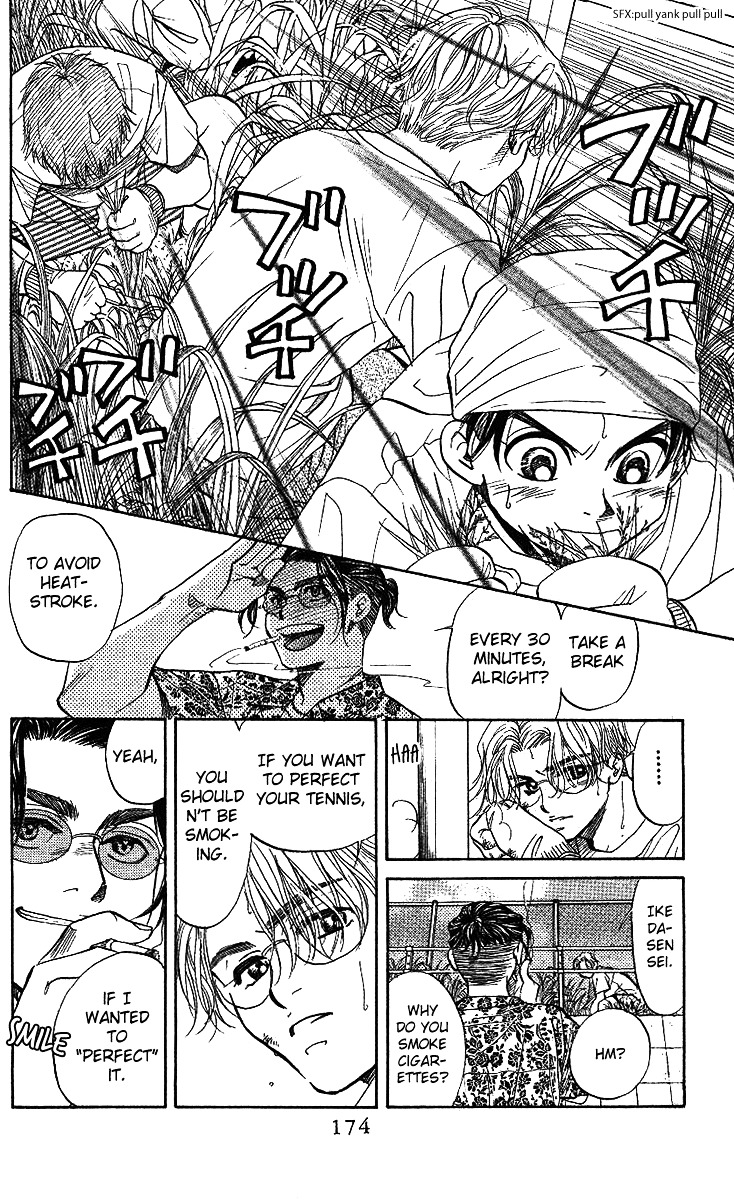 Shanimuni Go Chapter 36 page 17 - 