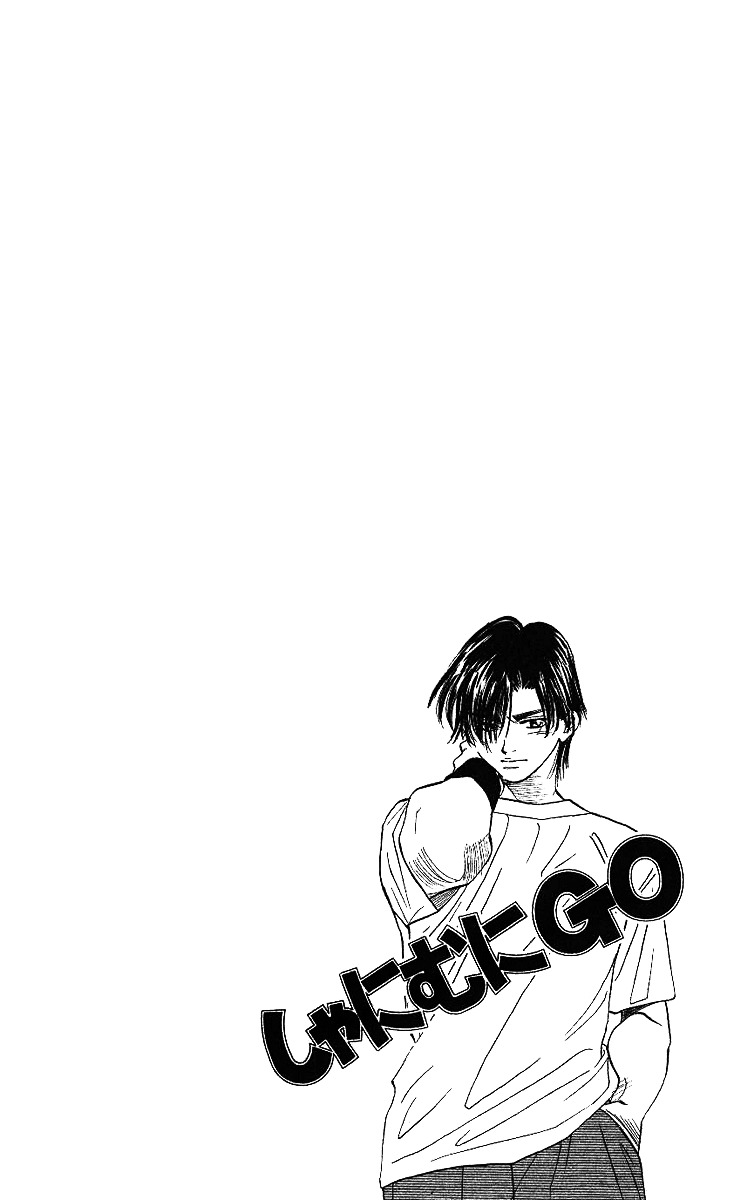 Shanimuni Go Chapter 36 page 3 - 