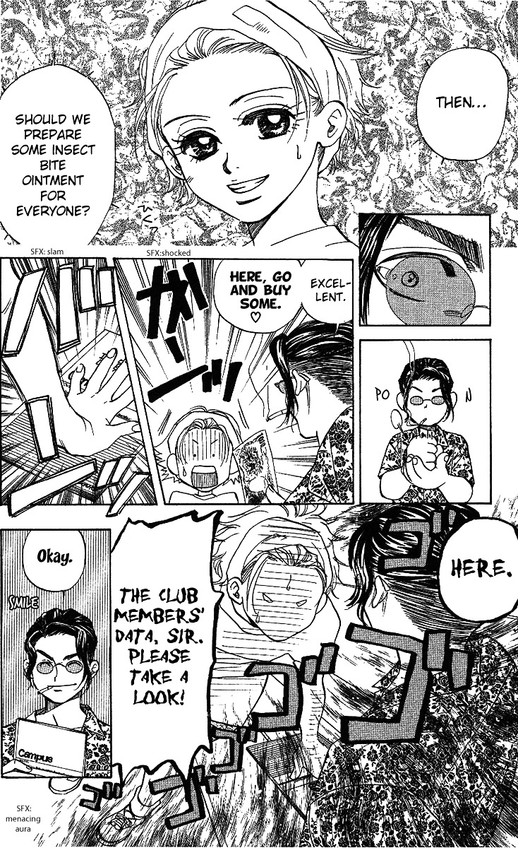 Shanimuni Go Chapter 36 page 21 - 