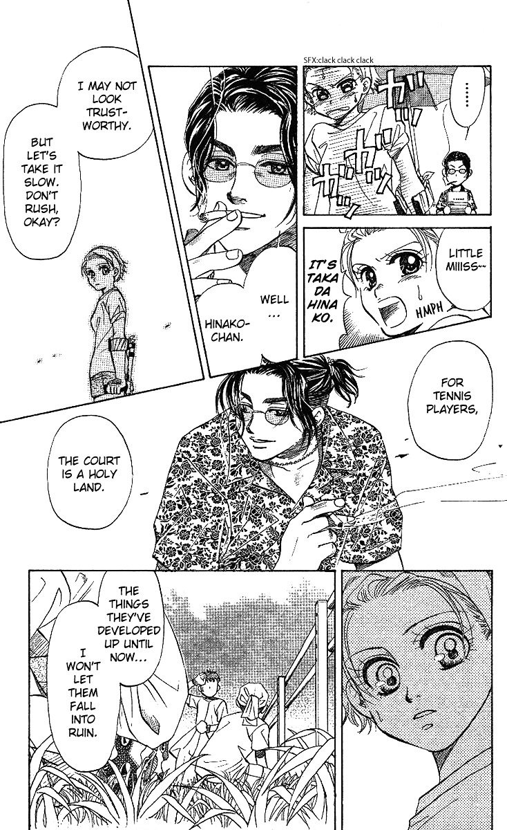Shanimuni Go Chapter 36 page 22 - 