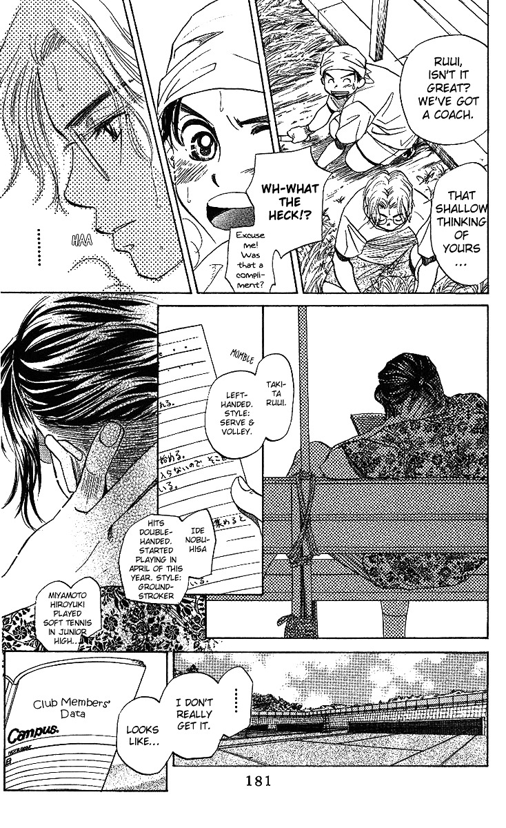 Shanimuni Go Chapter 36 page 24 - 