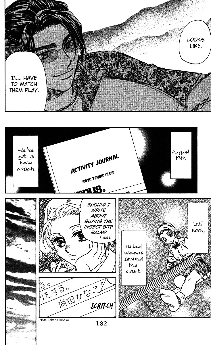 Shanimuni Go Chapter 36 page 25 - 