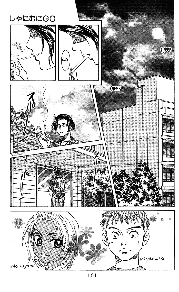 Shanimuni Go Chapter 36 page 4 - 