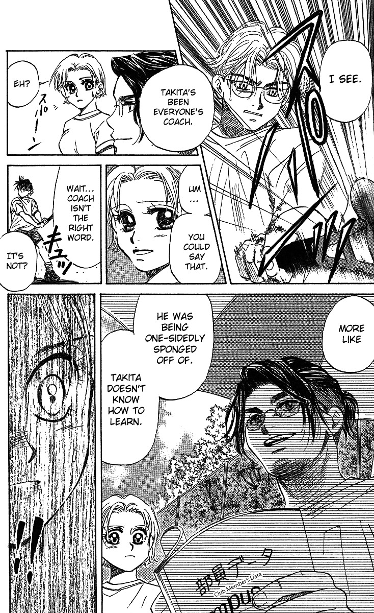 Shanimuni Go Chapter 36 page 31 - 