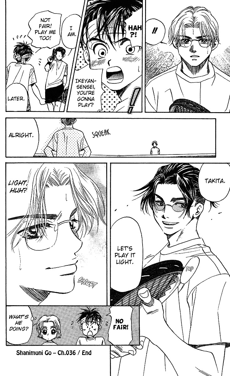 Shanimuni Go Chapter 36 page 33 - 