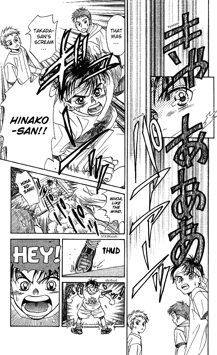 Shanimuni Go Chapter 36 page 10 - 