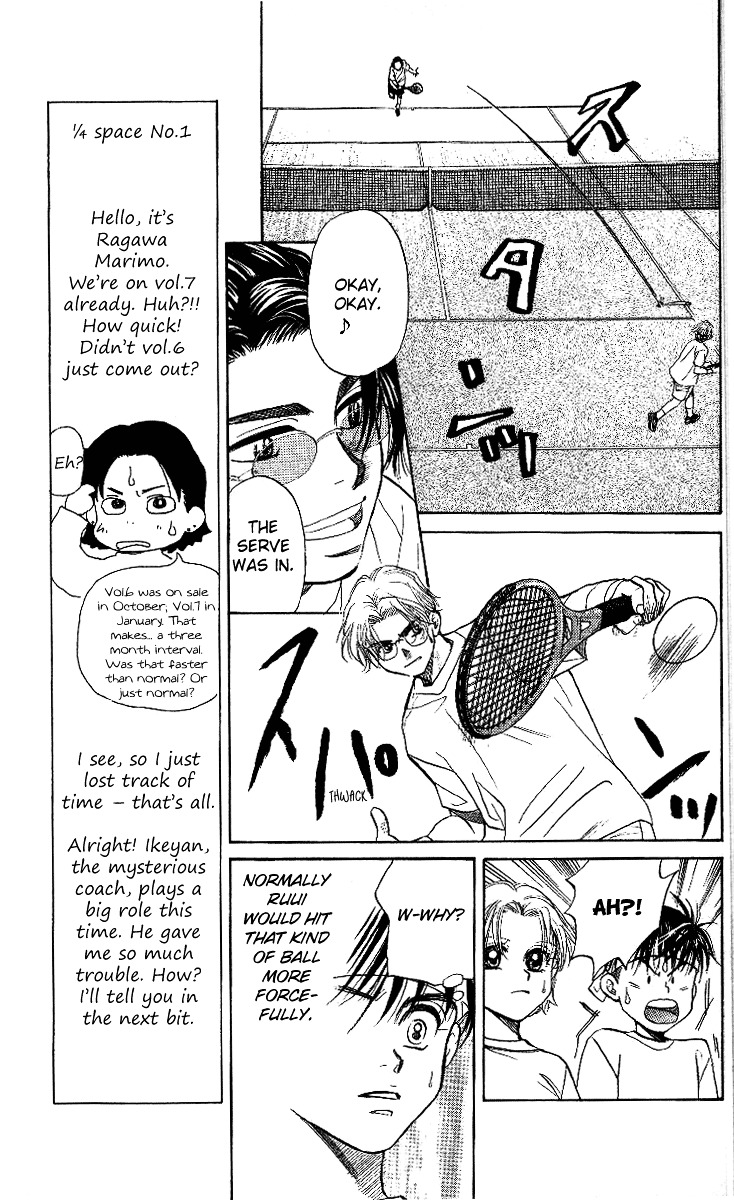 Shanimuni Go Chapter 37 page 13 - 