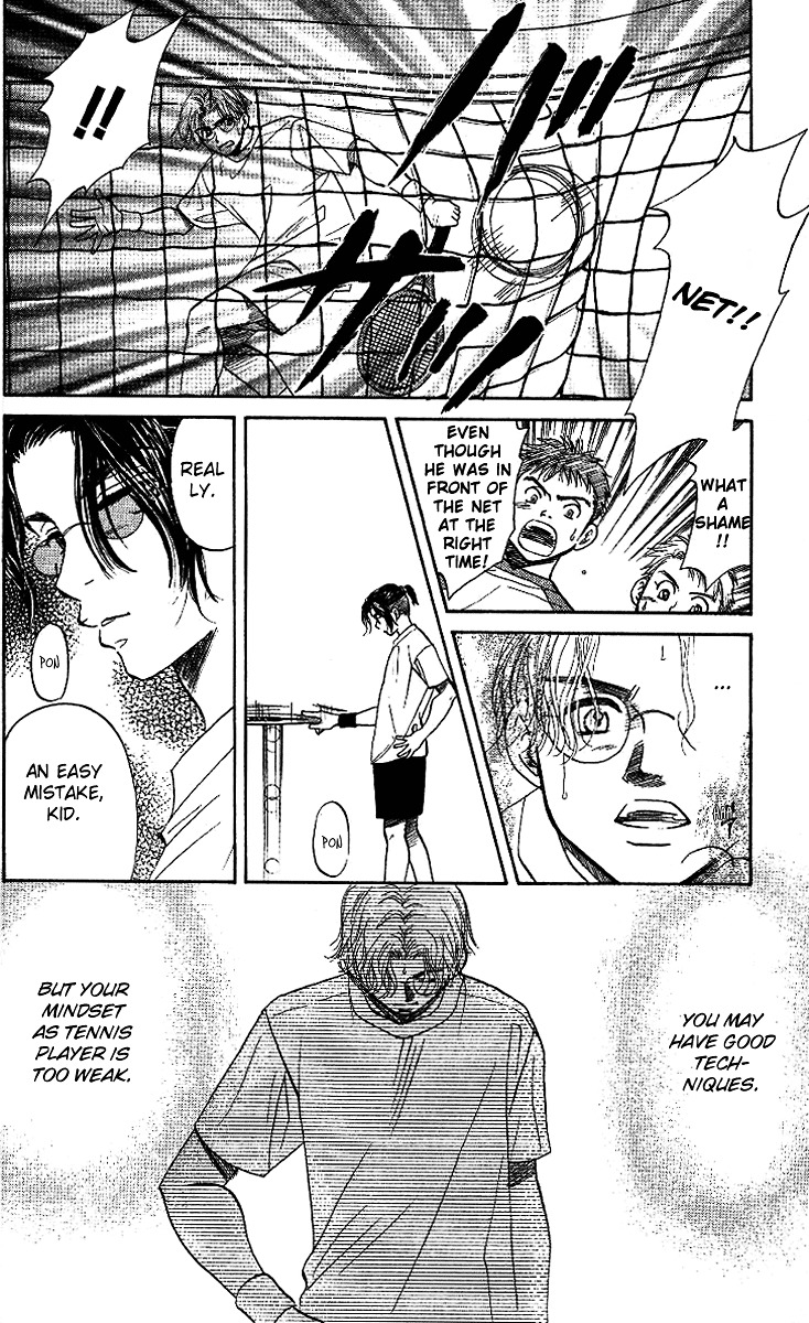 Shanimuni Go Chapter 37 page 20 - 