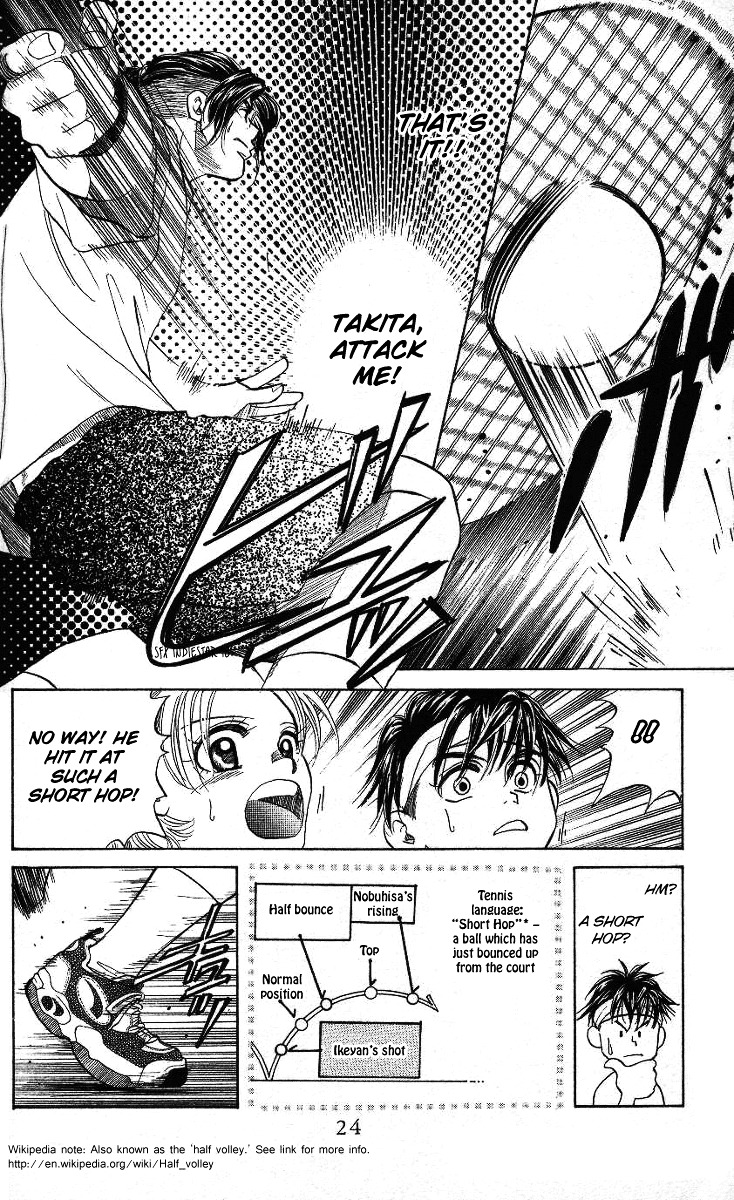 Shanimuni Go Chapter 37 page 24 - 