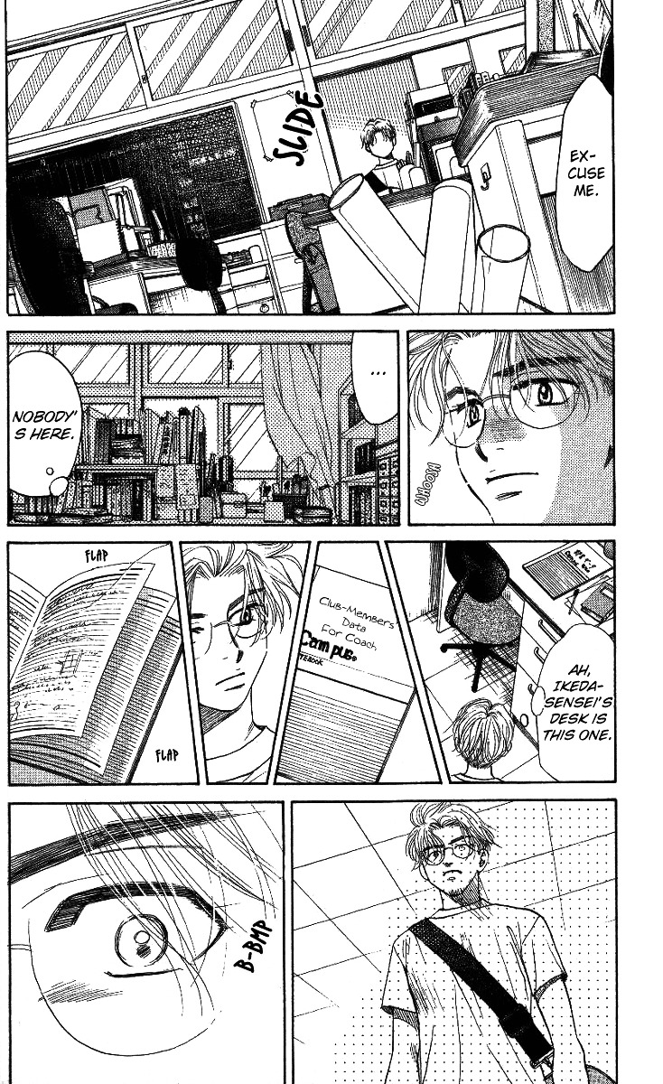 Shanimuni Go Chapter 37 page 34 - 