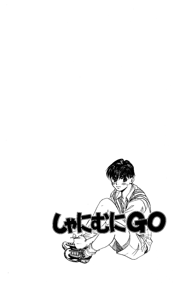 Shanimuni Go Chapter 37 page 6 - 