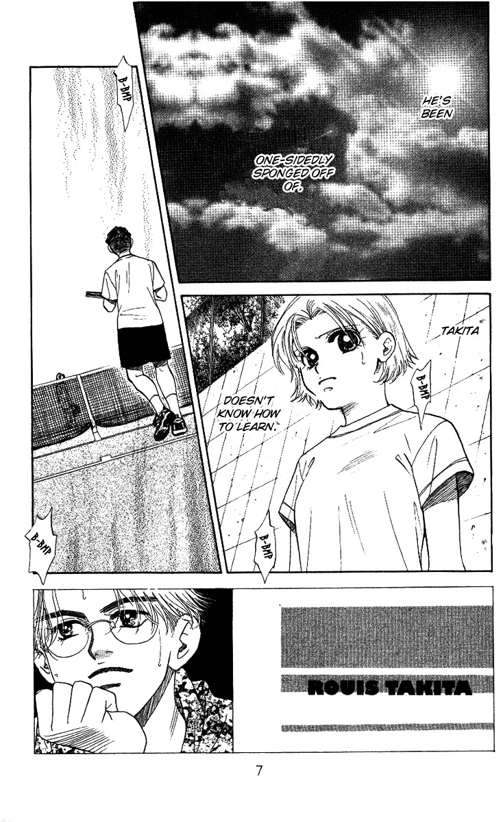 Shanimuni Go Chapter 37 page 7 - 