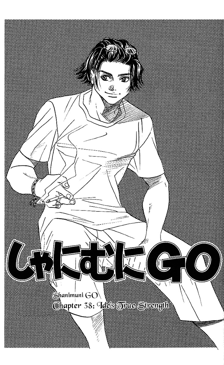 Shanimuni Go Chapter 38 page 2 - 