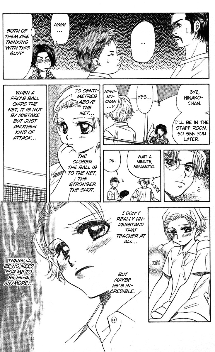 Shanimuni Go Chapter 38 page 23 - 