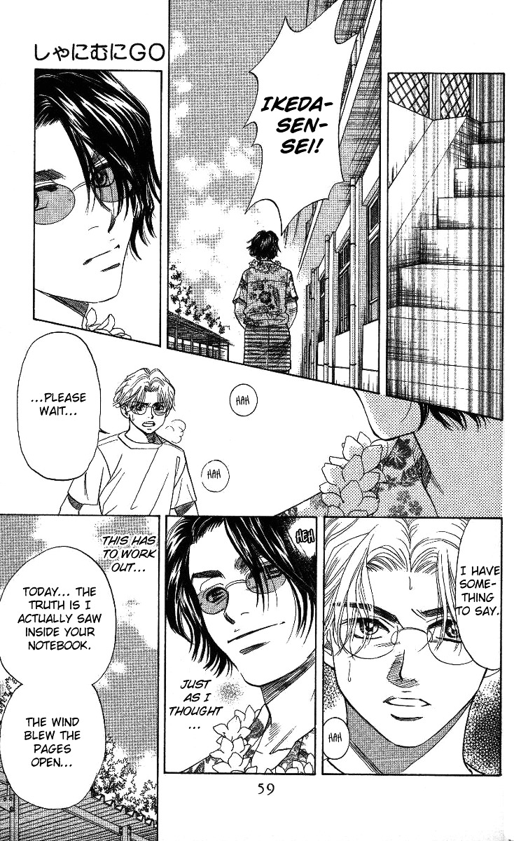 Shanimuni Go Chapter 38 page 24 - 