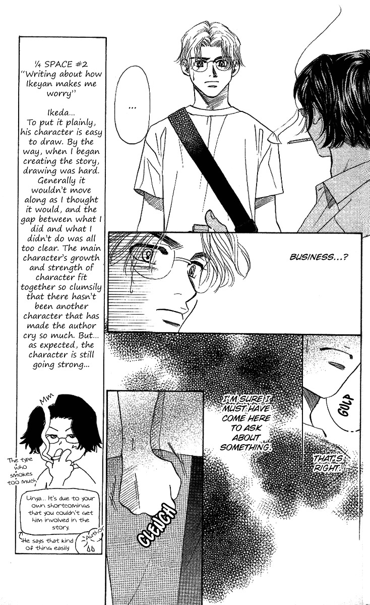 Shanimuni Go Chapter 38 page 6 - 