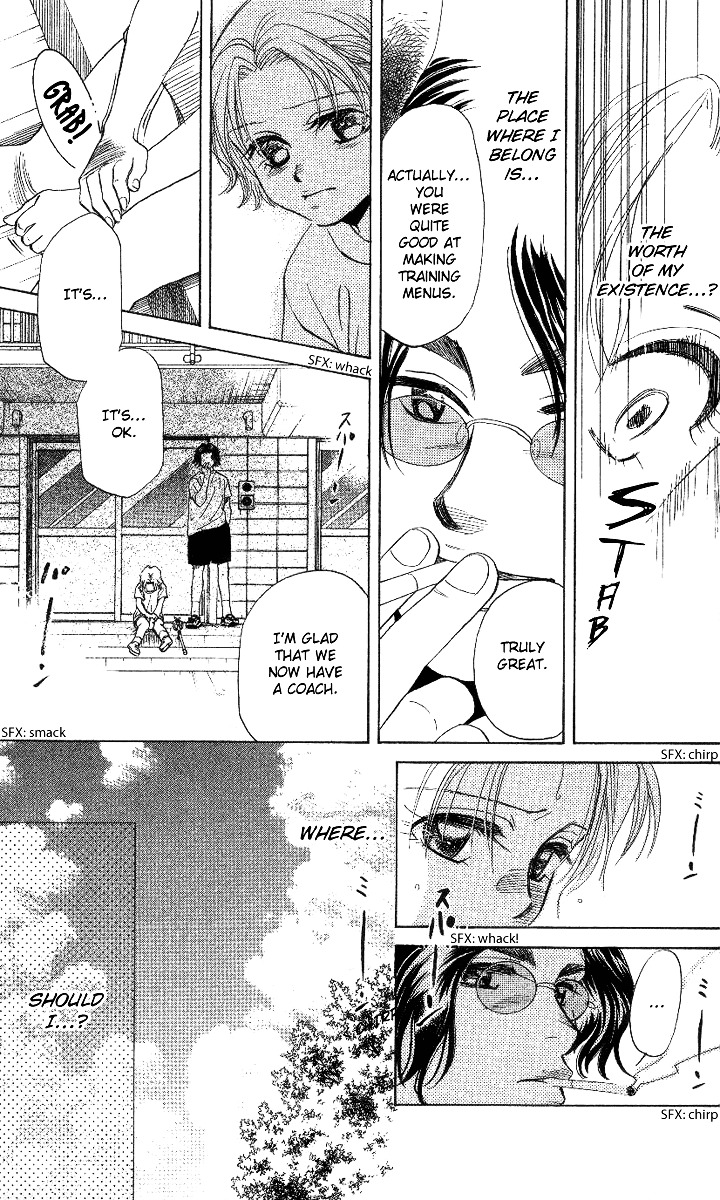Shanimuni Go Chapter 39 page 12 - 