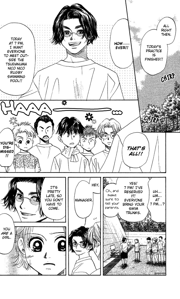 Shanimuni Go Chapter 39 page 13 - 