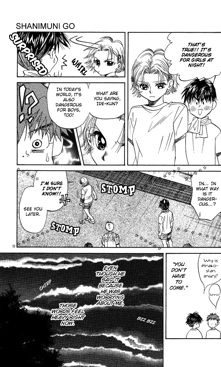 Shanimuni Go Chapter 39 page 14 - 