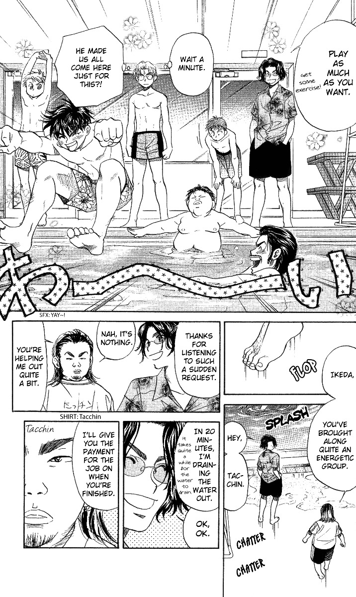 Shanimuni Go Chapter 39 page 16 - 