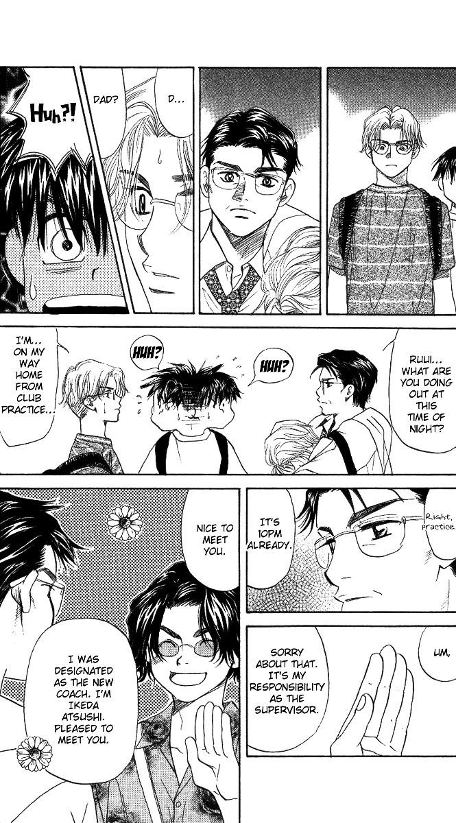 Shanimuni Go Chapter 39 page 25 - 