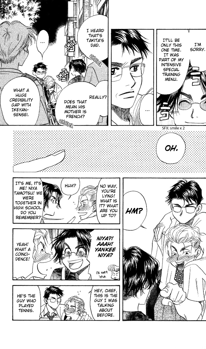 Shanimuni Go Chapter 39 page 26 - 