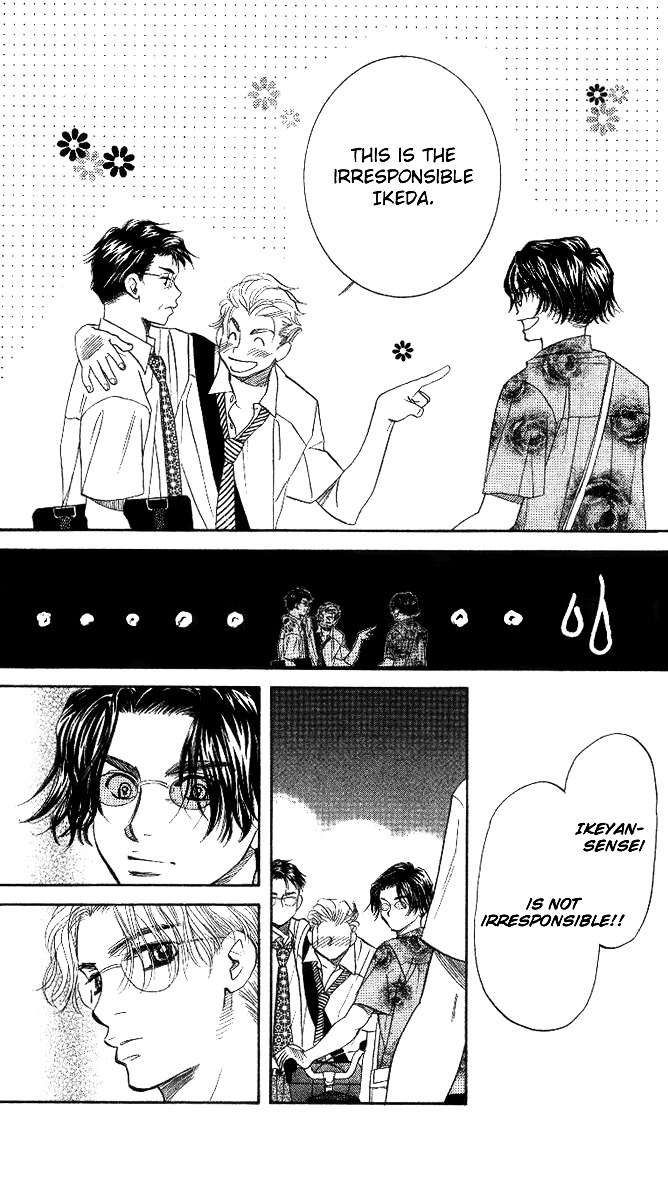 Shanimuni Go Chapter 39 page 27 - 