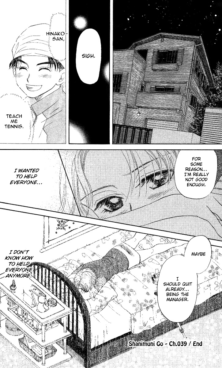 Shanimuni Go Chapter 39 page 31 - 