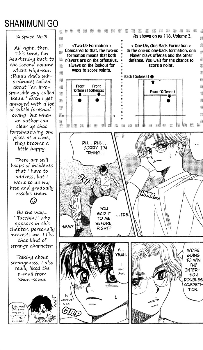 Shanimuni Go Chapter 39 page 6 - 