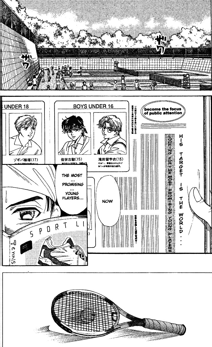 Shanimuni Go Chapter 4 page 1 - 