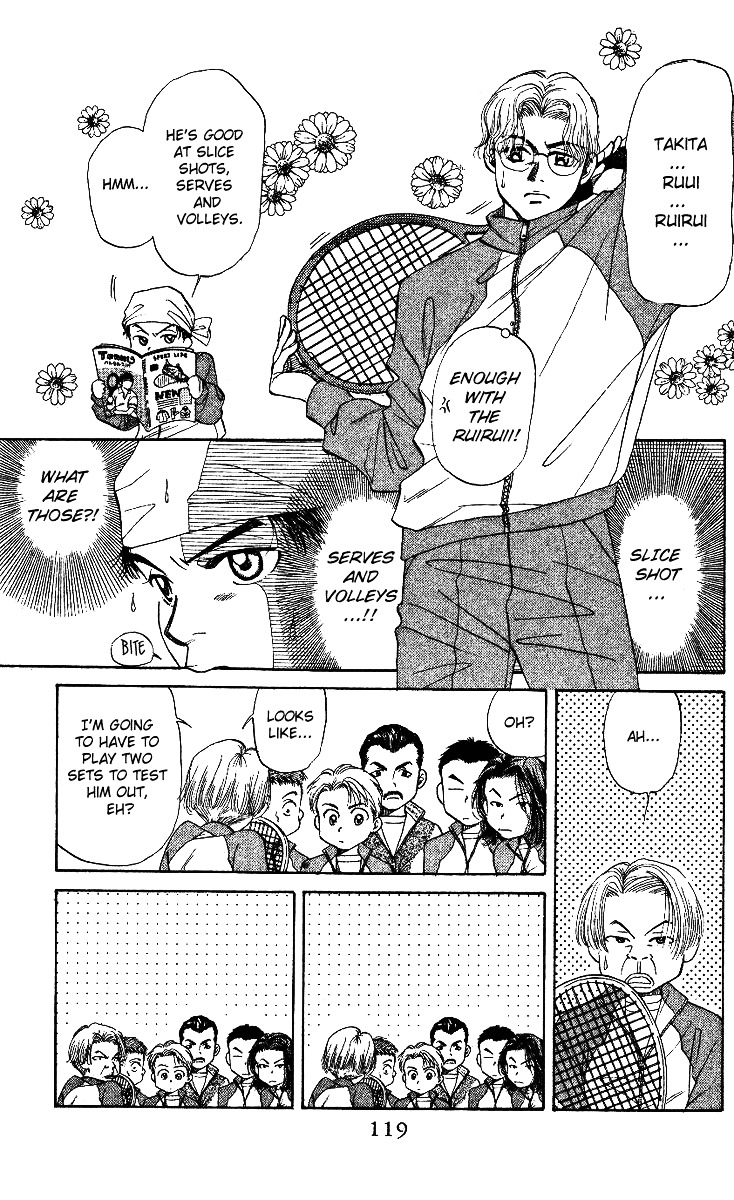 Shanimuni Go Chapter 4 page 2 - 