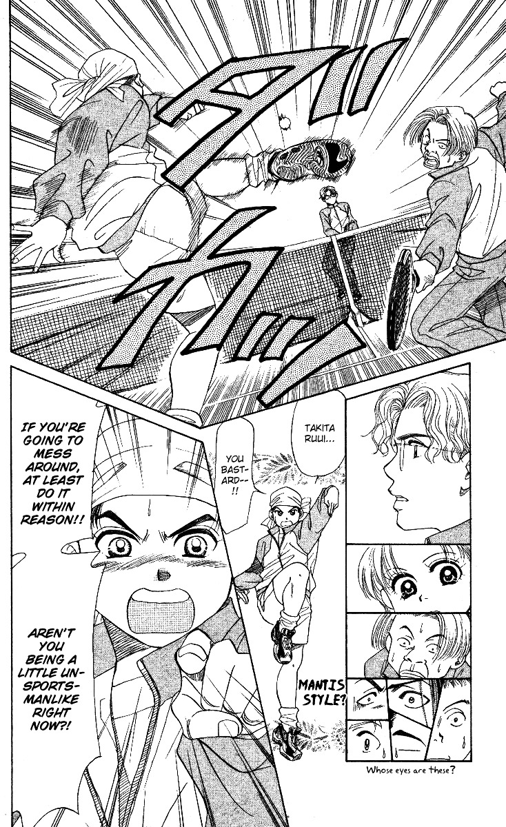 Shanimuni Go Chapter 4 page 17 - 