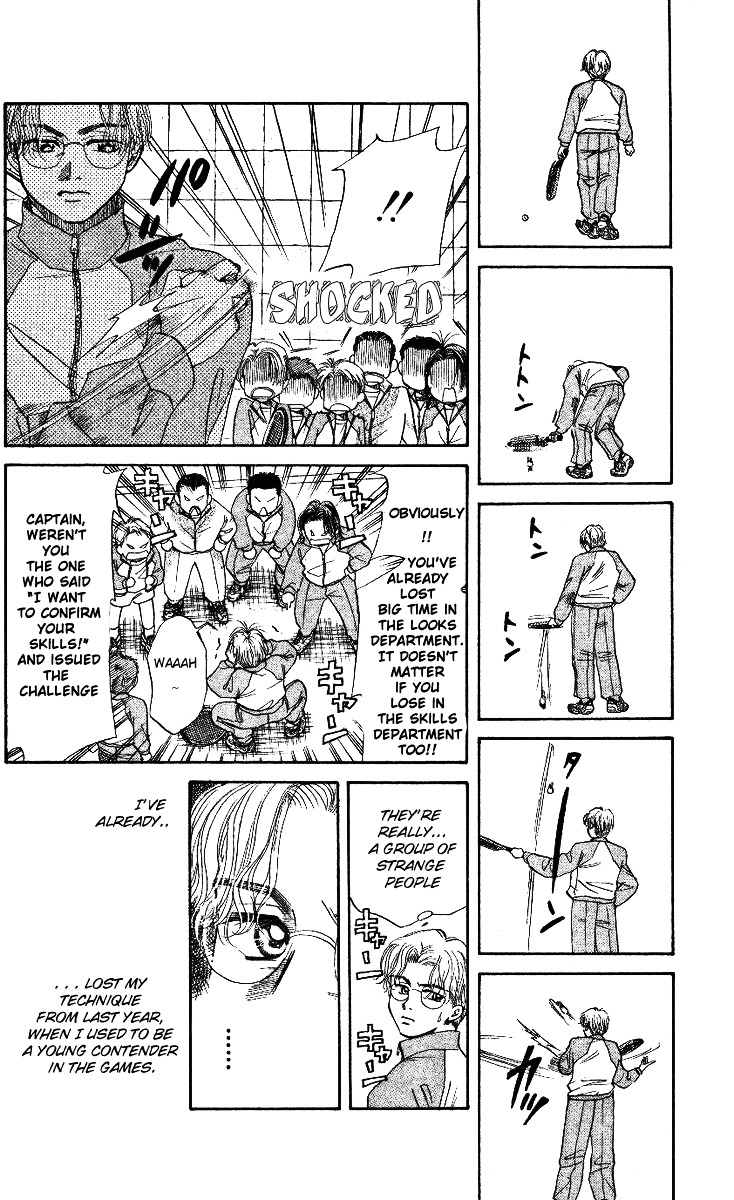 Shanimuni Go Chapter 4 page 3 - 