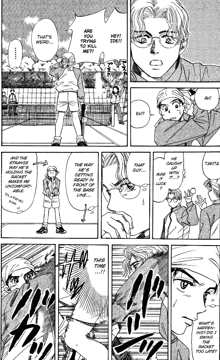 Shanimuni Go Chapter 4 page 25 - 