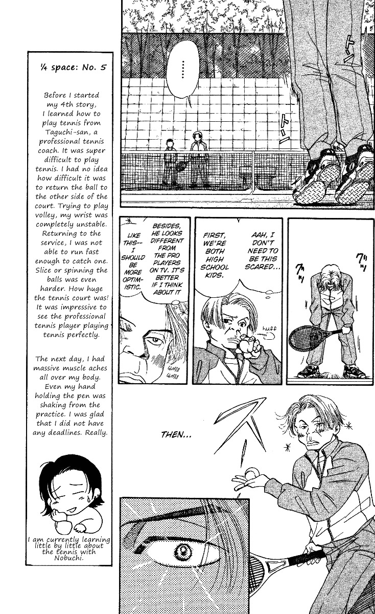 Shanimuni Go Chapter 4 page 6 - 