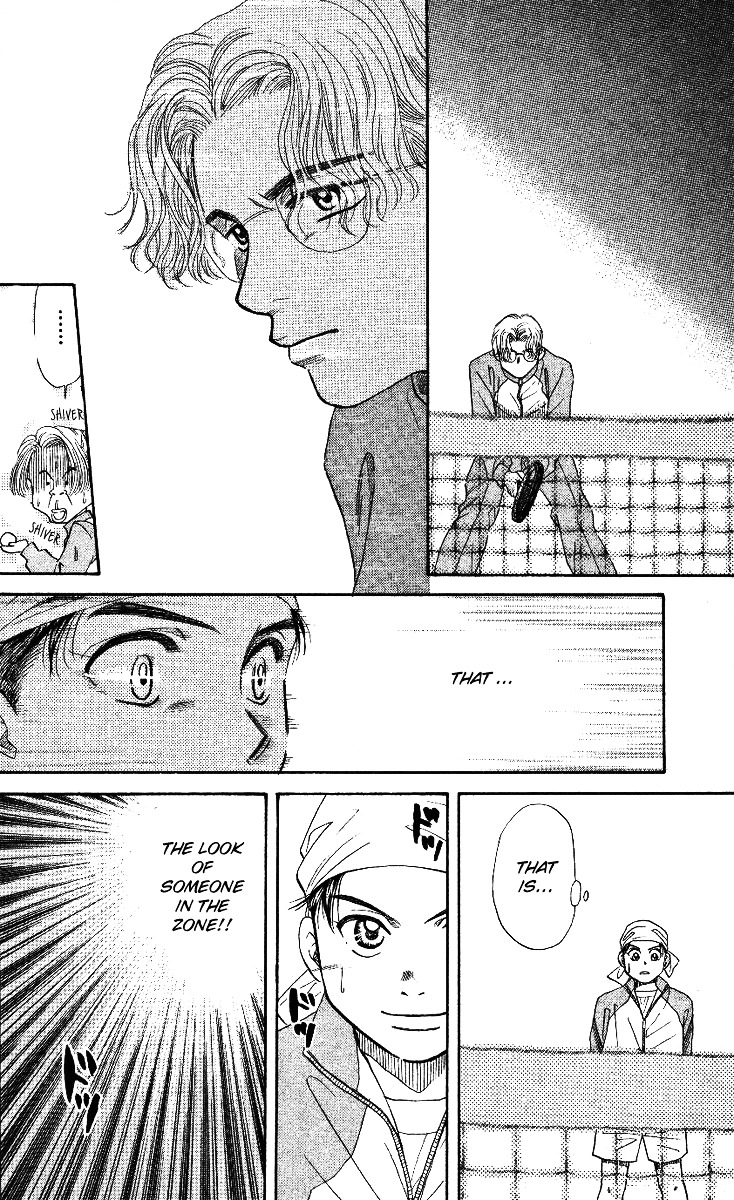 Shanimuni Go Chapter 4 page 7 - 