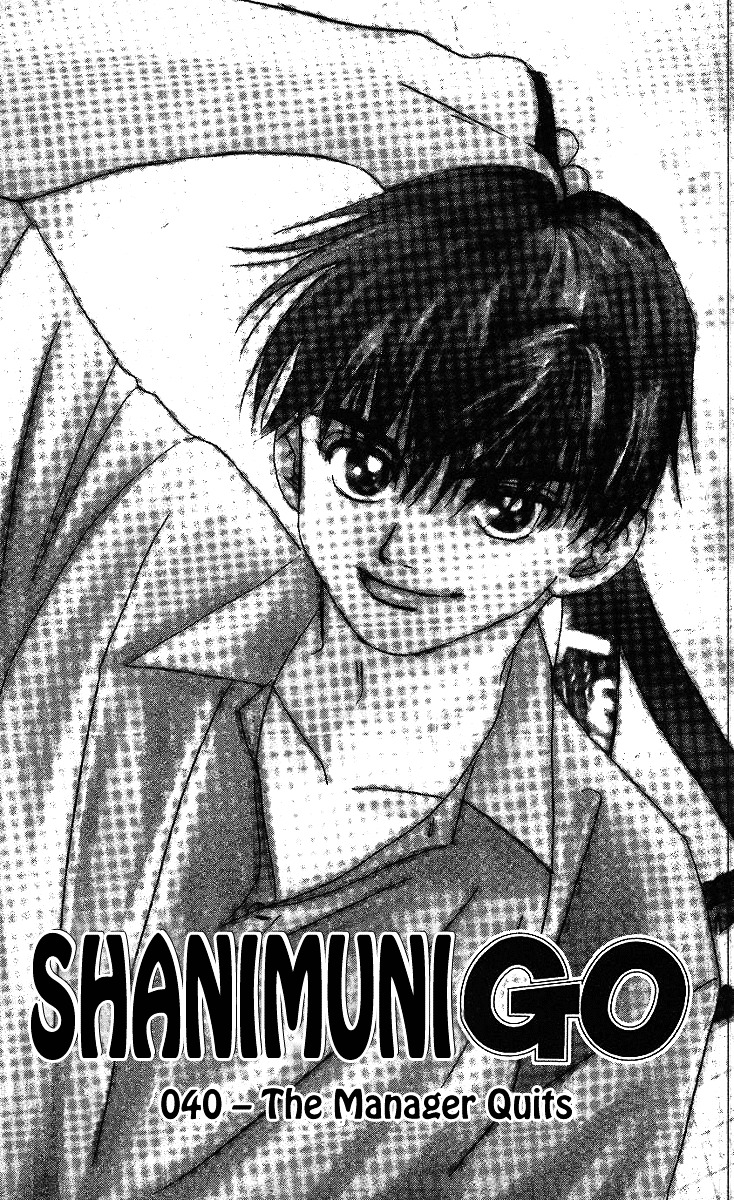 Shanimuni Go Chapter 40 page 2 - 