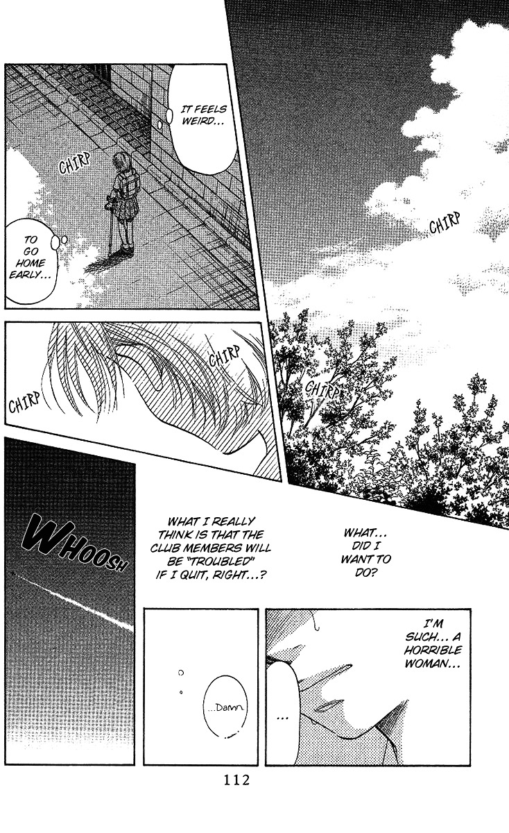 Shanimuni Go Chapter 40 page 17 - 