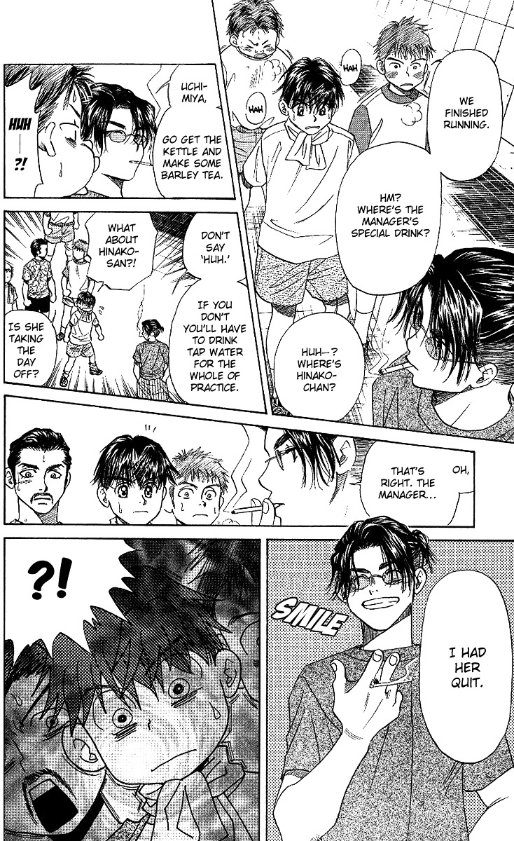 Shanimuni Go Chapter 40 page 21 - 